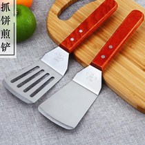 Stainless steel frying turnoff Home frying pancake shovel Pancake Shovel Pancake Turner Iron Plate Burning cake shovel Shovel Flat Scoop Shovel