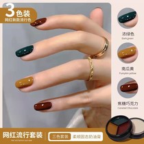 Tricolour Solid State A OIL RUBBER NET RED 2021 NEW DAY STYLE CANNED SOLID CREAM GLUE SUIT MEDECINE SPECIAL