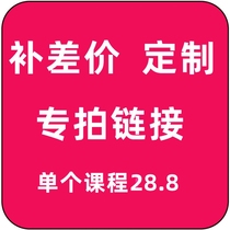 The commercial college post-pay special pat on the front contact customer service