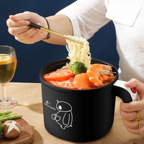 South Pole Electric cooking pot Home Multi-functional integrated Small electric boiler Dormitory Students Pan Electric Stir-fry Cook Pasta Electric Heat Fire