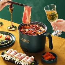 Electric cooking pot multifunction integrated home electric hot pot dorm room student pot sleeping room Cooking Bubbling Noodles Small Electric Pan Electric Pan Electric Pan
