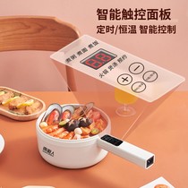 South Pole Electric cooking pot students Dormitory Home small electric pan multifunction integrated non-stick pan cooking face small electric heat
