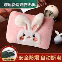 Hot water bag charging explosion proof warm baby warm hand Bao plush cute doll pouring water electric hot compress water bag to compress belly