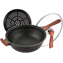Herbaz King Kong wheat rice stone wok non-stick household fried egg fried fish fried wok pan wok 1310