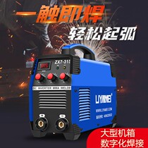 Welding Machine Argon Arc Welding Dual-use 220v Home Small 380v All-copper Double Voltage 315 Industry Level Portable