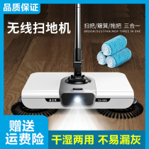 Push-style sweeper home broom Home broom sweeping the sweeping mopping all-in-one robot suit scraping and scraping broom deity