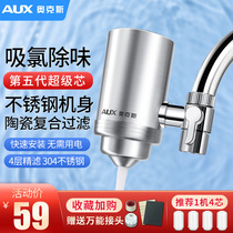 Ox Filter Tap Water Purifier Home Straight Drinking Kitchen Tap Water Front Purifying Machine Water Filter