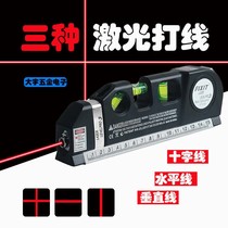 German Import Multifunction Pundler Laser Infrared Horizontal Ruler Furnishing Tool Gradienter Cross Wire Quad
