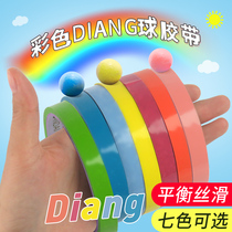 Net-red tape sticky ball decompression bond ball diiang child dipped ball strong DIY student tape ball full set of cheap and transparent tape green friend large sticky tape