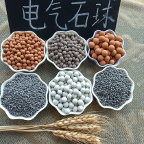 Tourmaline ball tomarine grain medical stone mineralized ball filter material water group building with a lot of meat perspiration hot compress