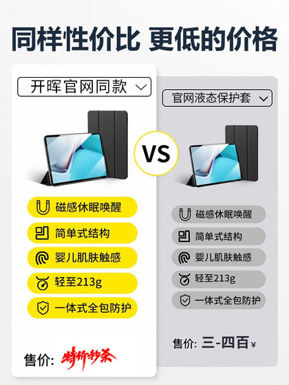 Huawei 정제 보호 사례 MatePad11.5S 보호 케이스 11Air11.5 인치 9 명예 10 실리콘 M6/X8PRO12 새로운 모델 2025 3% 꺼짐 6SE7 올 인 클루 시브 X9V7 컴퓨터 13.2 Huawei 정제 보호 사례 MatePad11.5S 보호 케이스 11Air11.5 인치 9 명예 10 실리콘 M6/X8PRO12 새로운 모델 2025 3% 꺼짐 6SE7 올 인 클루 시브 X9V7 컴퓨터 13.2