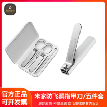 Xiaomi Anti Splash Nail Knife Five Pieces Suit Home Cut Fingernail Knife Fix Fingernail family nail clippers 5 pieces