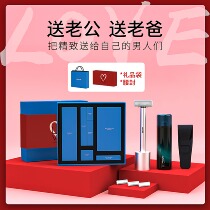 Xiaomi McCodo awaits the manual shaver men wake up the old-fashioned scraping of the razors gift box 7 New Years gift box for boyfriend gifts