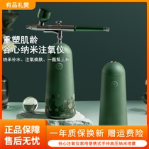 Valley Oxygen Injection Household Portable Handheld High Pressure Nano Spray Water-filled Face Beauty Safari