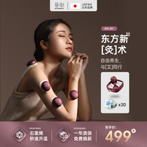 Valley Acupuncture Intelligent Smoke-Free Handle Use Convenient Wireless Health Acupuncture Steam