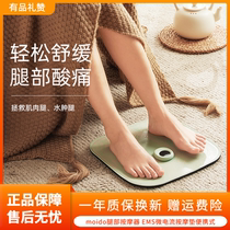 Moido leg massage machineEMS micro current massage pad portable calf massage machine leg instrument