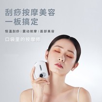 zdeer left point smart face mob scraper plate massager mini-electric scraper