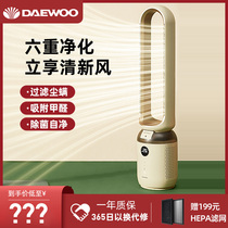 Korea Dayu leafless fan household fan intelligent vertical humidification cycle fan air purification landing fan AM01