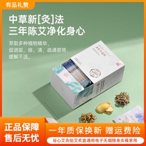 Valley Acupuncture Smoke-Free Electronic Smoke-Free Acupuncture Fumigation for Household Acupuncture