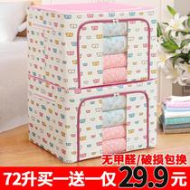 Clothing Containing Box Cloth Art Clothing Clothing Bag Wardrobe Folded Finishing Box Dorm Room Cabinet Storage Box Basket Home God