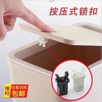 Trash can cover buckle universal press type bin lid accessories Plastic spring dustbin parts