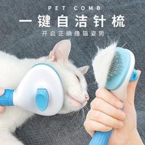 Dog Hair Comb Floating Fur Kirky Pooch Cat Pet Special Comb wool Dog Brush to brush up the kitty Scratching Hair God