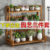 Flower Shelf Shelving balcony Living room Landing Flower Pot shelf Living room Multi-meat Non-solid wood Multi-floor indoor home