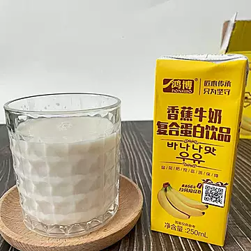 【速度抢】花生牛奶蓝莓酸奶250ml*10盒整箱[20元优惠券]-寻折猪