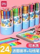 Vigorous 24 color watercolor pen set Kindergarten elementary school students draw brush soft head watercolor brush can be washed 48 color professional