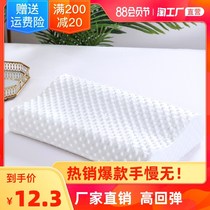 Pillow pillow-core male single-person memory cotton household whole winter student dorm for cervical sponsor sleep health pillow