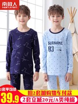 Boy autumn sweater suit all cotton sweater childrens underwear bottom cotton spring and autumn warm boy in the big boy