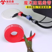 Data wire rationalizer charging computer wire finishing power bunching fixing buckle magic tape with wire containing deity
