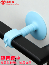 Door suction door handle Anti-collision cushion Suction Cup Silicone Silent buffer Gate Collision God Instrumental Toilet Door Top Touch Free