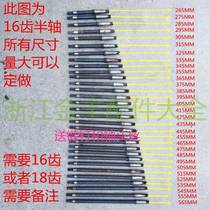 Electric vehicle three - wheeler semi - axis semi - axis motor half - axis half - axis motor 6205 bearing 16 - teeth 18 - teeth custom