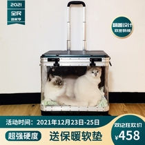 Pet pull rod box transparent cat outsourced portable dog travel box cat backpack suitcase large size