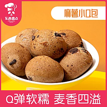 东西壹点【3盒36个】网红麻薯包多种口味[5元优惠券]-寻折猪