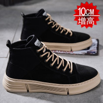 Heightening shoes mens shoes 2022 Summer new wave shoe leather shoes inner heightening 10cm casual shoes men 100 hitchhiking shoes