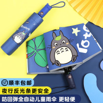 Full automatic anti-rebound mini-cartoon umbrella for childrens male and female pupils The light folding of children