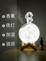 Cloud Dot Goodnight Light Astronaut Gufeng Lamp Swing Piece Ore Small Night Light Night Light With Bedroom Sleep Light Eye