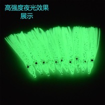 10 packets of imported squid soft bait false bait multicolored luminous road subbait Freshwater Sea Fishing Octopus Fake Bait