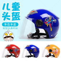 Ultraman helmet childrens summer helmet Harley models mens and womens childrens baby safety helmet four seasons helmet electric car winter model