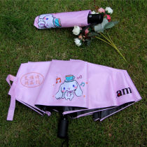 Japanese Yugui dog automatic folding umbrella sunscreen UV sunshade vinyl thickened rain and shine dual-use net red