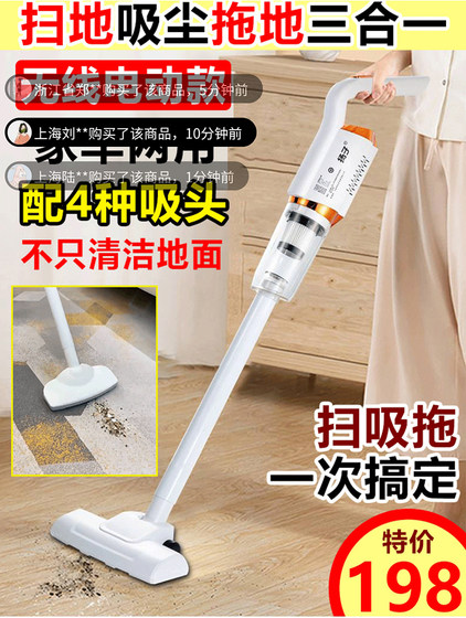 Japan imported wireless vacuum cleaner's household large suction force sweeping floor -to -floor handheld strong car super large power Japan imported wireless vacuum cleaner's household large suction force sweeping floor -to -floor handheld strong car super large power