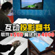Projection Virtual Book Fliping AR Wall 대형 화면 감지 대화식 터치 somatosensory Q & A 쿼리 대형 스크린 디지털 멀티미디어 공기 분리 장치 사용자 정의 AI 소프트웨어 내용 자료 게임 데스크톱 홀로그라크 3D Projection Virtual Book Fliping AR Wall 대형 화면 감지 대화식 터치 somatosensory Q & A 쿼리 대형 스크린 디지털 멀티미디어 공기 분리 장치 사용자 정의 AI 소프트웨어 내용 자료 게임 데스크톱 홀로그라크 3D