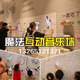 Projection Virtual Book Fliping AR Wall 대형 화면 감지 대화식 터치 somatosensory Q & A 쿼리 대형 스크린 디지털 멀티미디어 공기 분리 장치 사용자 정의 AI 소프트웨어 내용 자료 게임 데스크톱 홀로그라크 3D Projection Virtual Book Fliping AR Wall 대형 화면 감지 대화식 터치 somatosensory Q & A 쿼리 대형 스크린 디지털 멀티미디어 공기 분리 장치 사용자 정의 AI 소프트웨어 내용 자료 게임 데스크톱 홀로그라크 3D