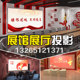 Projection Virtual Book Fliping AR Wall 대형 화면 감지 대화식 터치 somatosensory Q & A 쿼리 대형 스크린 디지털 멀티미디어 공기 분리 장치 사용자 정의 AI 소프트웨어 내용 자료 게임 데스크톱 홀로그라크 3D Projection Virtual Book Fliping AR Wall 대형 화면 감지 대화식 터치 somatosensory Q & A 쿼리 대형 스크린 디지털 멀티미디어 공기 분리 장치 사용자 정의 AI 소프트웨어 내용 자료 게임 데스크톱 홀로그라크 3D