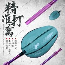 Play Spoons Fishing Pinpoint Extension Iso Fishing Special Far Throw Supplies Small Number Throwing Bait Spoon Exchangeable Head Carbon Far Throw