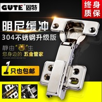 muted damping hinge cabinet wardrobe door hydraulic spring stainless steel buffer aircraft hinge folding fold
