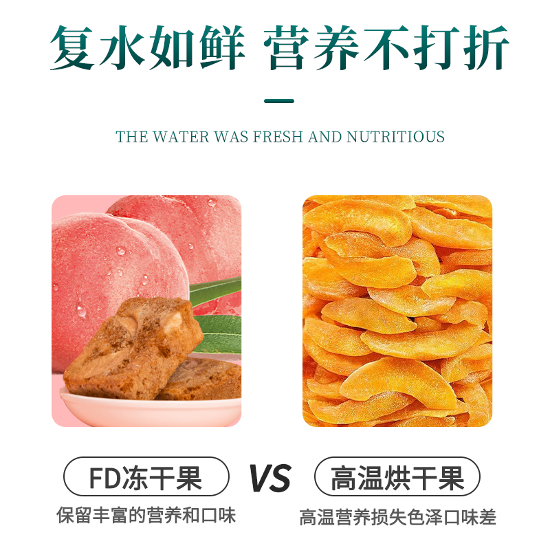 纯娜冻干水果茶柠檬图片_3