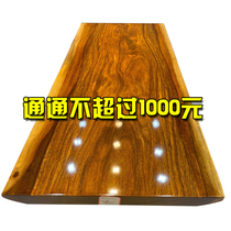 Okan Large Plate Tea Table Solid Wood Log Whole Plate Tea Table Table Desk Bahua Pear Wood Desk Walnuts Wood Sole Plate